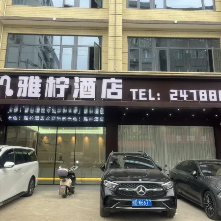 Yaning Hotel (Teng County Xunjiang Park)