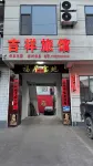 Jixiang Inn