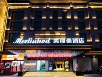 Merlinhod Hotel（Yan'an Baota Mountain Branch） Hotels in Yan'an