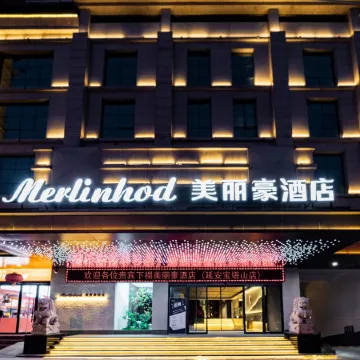 Merlinhod Hotel（Yan'an Baota Mountain Branch）