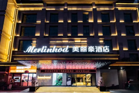 Merlinhod Hotel（Yan'an Baota Mountain Branch） Отели рядом с достопримечательностью «Wangjiaping Revolutionary Site»