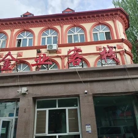 Gulja Golden Inn