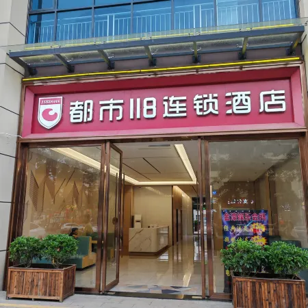 Urban 118 Hotel (Huizhou Longmen Jinshan Square)