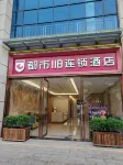Urban 118 Hotel (Huizhou Longmen Jinshan Square)