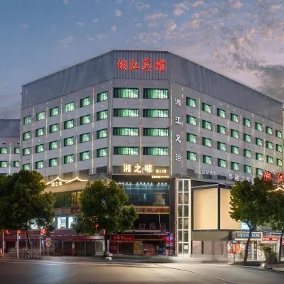 โรงแรมเซียงเจียง โรงแรมใกล้พื้นที่สถานีรถไฟ Hengyang