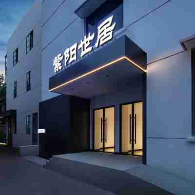 Ziyang City Residence Hotel Exterior