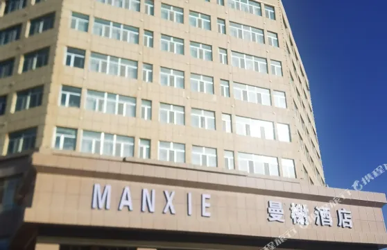 德令哈曼榭酒店