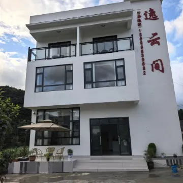 Hezhang Yiyunjian Homestay