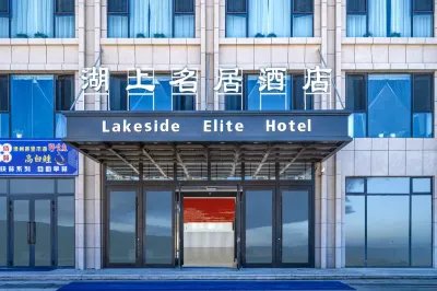 湖上名居酒店 Hoteles cerca de Sayram Lake