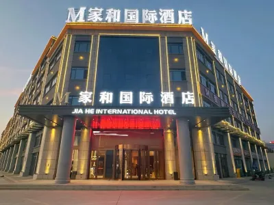 家和インターナショナルホテル（クチャ鉄道駅） クチャ駅周辺のホテル