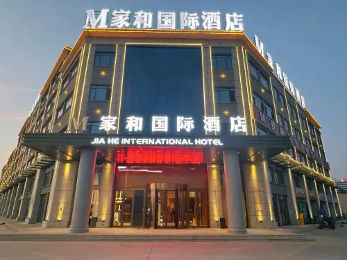 家和國際酒店（庫車火車站店） Hotels in Куча