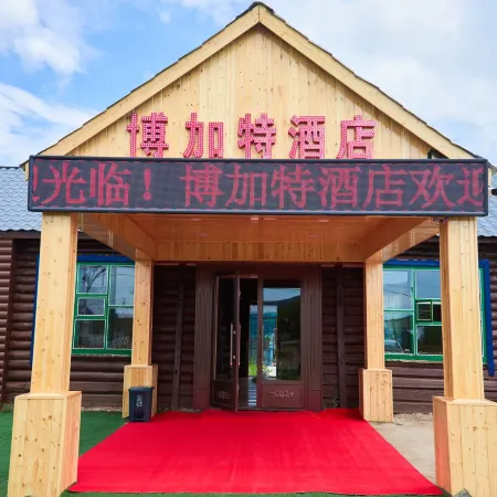 Bojiate Hotel
