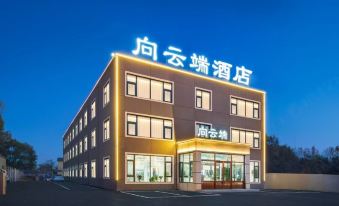 Xiangyun Hotel (Taoxian Airport Shenyang Conservatory of Music Taoxian Campus Branch)
