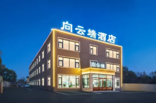 向雲端ホテル(桃仙空港瀋陽音樂学園桃仙キャンパス) 瀋陽音楽学院 (桃仙キャンパス)周辺のホテル