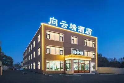 Xiangyun Hotel (Taoxian Airport Shenyang Conservatory of Music Taoxian Campus Branch) Hotel in zona Shenyang Conservatory of Music Taoxian Campus