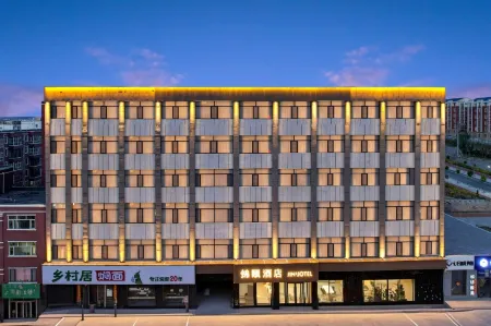 Jinyi Hotel (Baotou Guyang) Отели рядом с достопримечательностью «Ботоу (отдел Городской Городской Бостонской)»