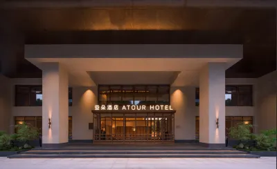 Atour Hotel Xi'an QuJiang District Wanxiang Plaza Hotel in zona Xi'an Engineering Technology College