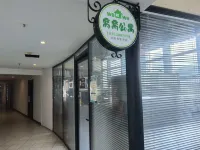 Wowo Apartment (Suning Plaza) Hotels in Chuzhou Downtown