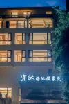 Yi Mu Hot Spring Homestay Hotels near Jingbian Square