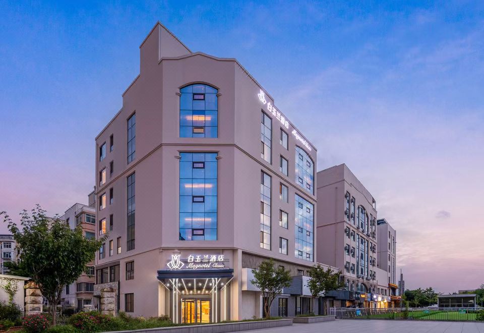 샤오마이다오 공원 근처 마그노텔 호텔