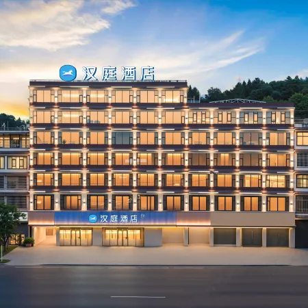 HanTing Hotel (Niuchang Town, Fuquan)