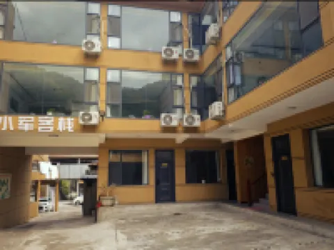 Jiang Xiaojun Farmstay (Guan'egou Scenic Area)