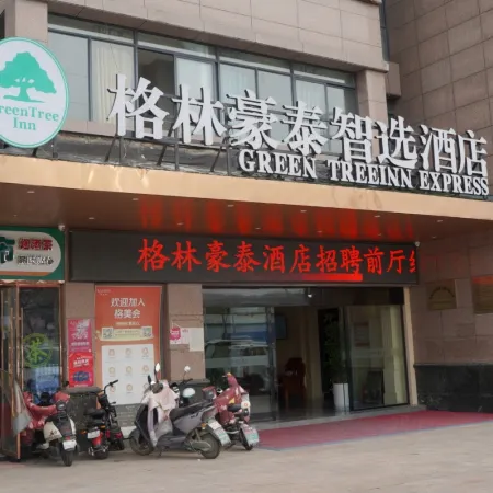 GreenTree Inn Liyang Linquan Huilong Great Market Smart Hotel