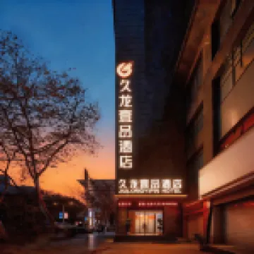 Jiulong One Brand Hotel (Zunyi Conference Site Medical College Branch)