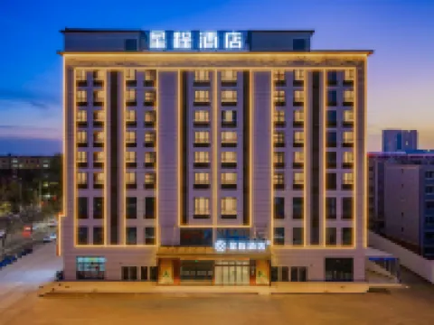 Starway Hotel (Xinbai Helan Center) Hotels in Helan