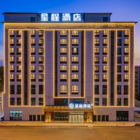 Starway Hotel (Xinbai Helan Center)