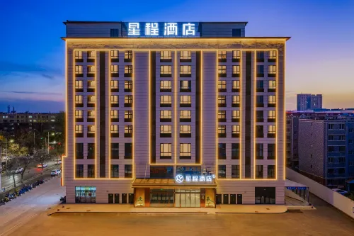 Starway Hotel (Xinbai Helan Center)