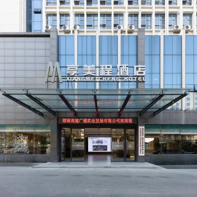 Xiangmeicheng Hotel (Changsha Songya Lake Mass Media) Hotels near Hunan Engineering Polytechnic