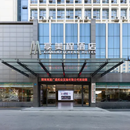 Xiangmeicheng Hotel (Changsha Songya Lake Mass Media)