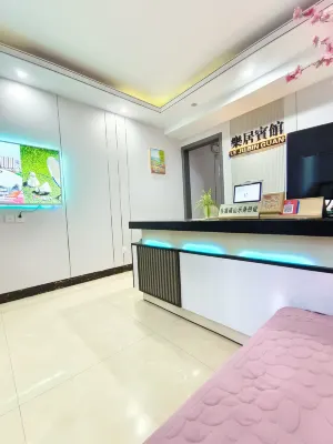 樂居賓館（寧海西門城樓店）