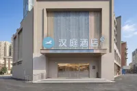 Hanting Hotel (Bengbu Banshan Wanda Plaza Branch)