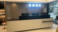 Borrui Hotel (Hangzhou West Lake Wulinmen Subway Station) - เปิดใหม่