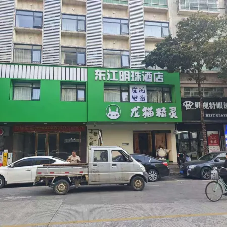 Huoshan eSports Hotel