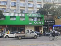 Huoshan eSports Hotel - เปิดใหม่