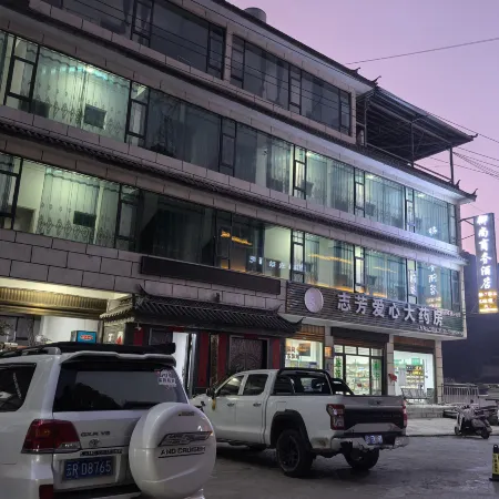 Yushang Business Hotel