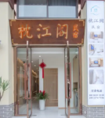 Zhenjiangge Homestay