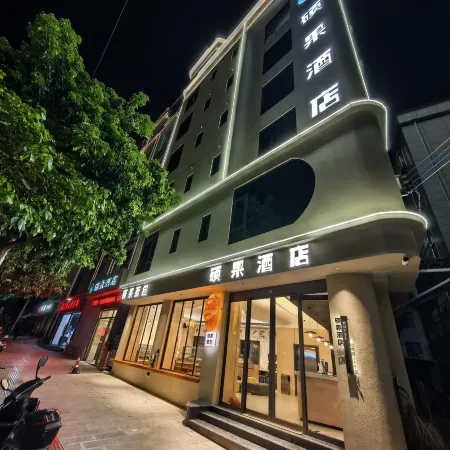 Shuoguo Hotel (Jianshui Purple Pottery Street)