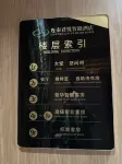 Junyue Hotel (Liannan Shunde Plaza) - breakfast