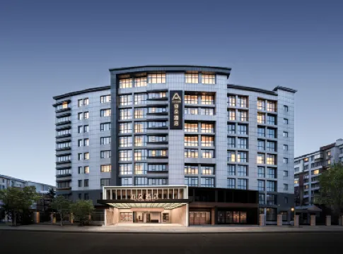 Atour Hotel (Beijing Wukesong Haidian Wulujie Metro Station) Hotels in Princess Tomb and Wanshou Road Commercial Area