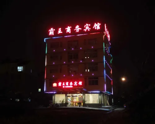 Hexian Bawang Business Hotel Hotels in He County