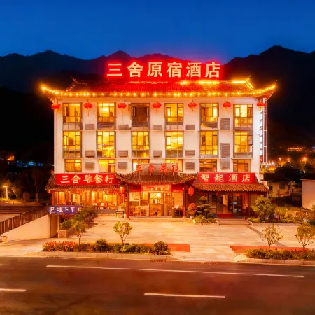 Wudang Sanshe Yuansu Hotel (Wudang Mountain Entrance Branch)