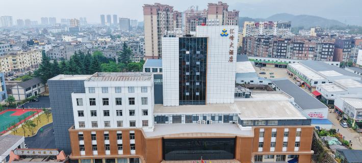 Huifeng Hotel Hotels in Luoping