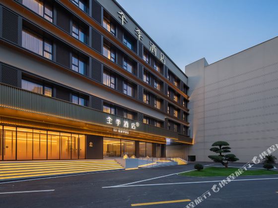 Ji Hotel Xuzhou Mining University Wenchang Campus Metro Station