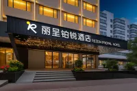 Lizun Platinum Hotel (Guangzhou East Railway Station & Shahu Metro Station Branch) - Spa