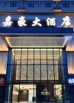 Jiahao Hotel