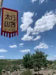 Taihang Mountain House (Jingxing Dangquan)